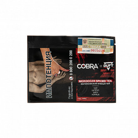 Купить Табак Cobra X Duft Moroccan Spiced Tea (Марокканский Пряный чай) / чай, цитрус, мята, корица 20гр