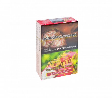 Купить Табак Adalya Dragon Fruit (Драгонфрут) 50 гр (М)