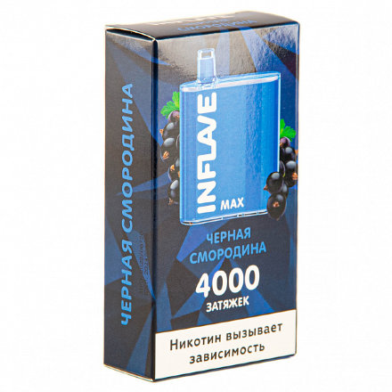 Купить Электронная сигарета INFLAVE Max Чёрная смородина 4000 затяжек