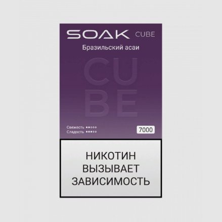 Купить Электронная сигарета Soak Cube White Brazilian Acai (Бразильский Асаи) 7000 (M)