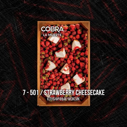 Купить Табак Cobra LA MUERTE Strawberry Cheescake 40 гр.