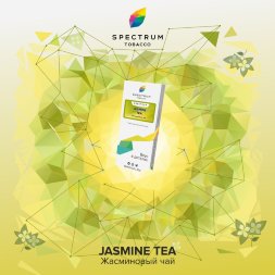 Табак Spectrum  – Spectrum Jasmine Tea (Спектрум Жасминовый Чай) 100 гр