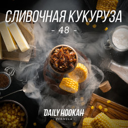 Табак Daily Hookah (Дейли Хука) Сливочная Кукуруза