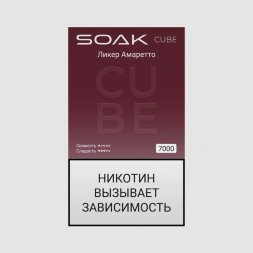 Электронная сигарета Soak Cube White  Amaretto liqueur (Ликер Амаретто) 7000 (M)