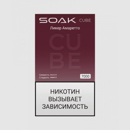 Купить Электронная сигарета Soak Cube White  Amaretto liqueur (Ликер Амаретто) 7000 (M)