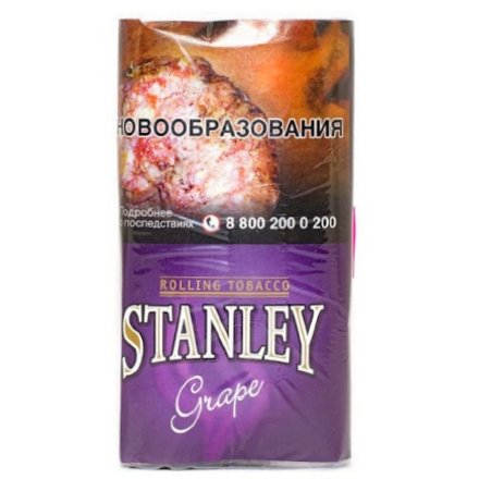Купить Табак Stanley Grape 30гр*10*20 МТ (М)