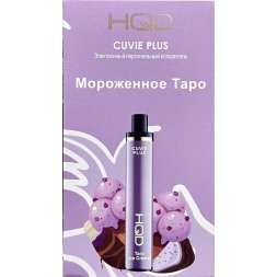 Электронная сигарета HQD Cuvie Plus №30 Мороженое Таро ОРИГ (1200 затяжек)