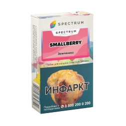 Табак Spectrum Smallberry (Земляника) 40 гр. (М)