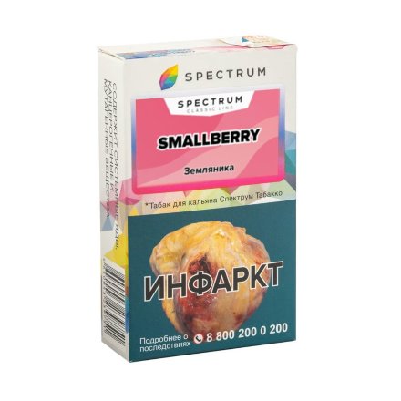 Купить Табак Spectrum Smallberry (Земляника) 40 гр. (М)