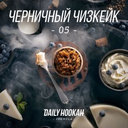 Daily Hookah (Дейли Хука) Черничный чизкейк