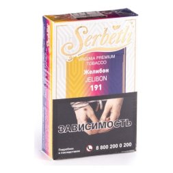 Табак Serbetli Желибон 50 гр.