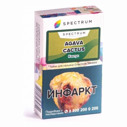Купить Табак Spectrum Agava Cactus (Кактус) 40 гр. (М)