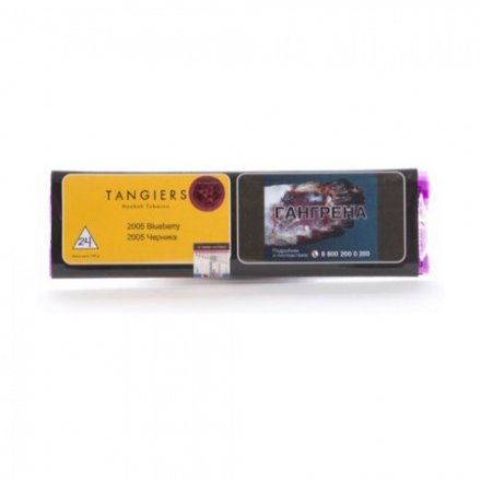 Купить Табак для кальяна Tangiers (24) 2005 Blueberry Noir 100 гр (М)