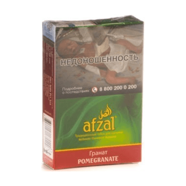 Купить Табак Afzal (Афзал) Pomegranate (Гранат) 40 гр (акцизный)