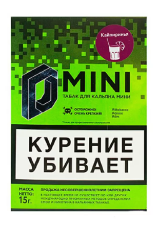 Купить D-mini (Кайпиринья), 15 гр (М)