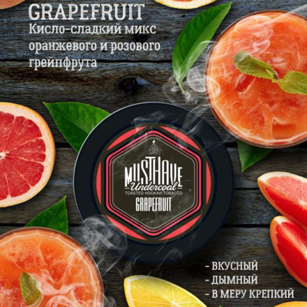 Купить Табак Must Have Grapefruit (Грейпфрут) 125г