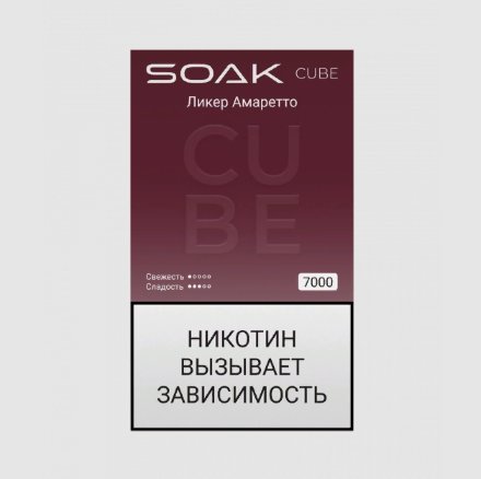 Купить Электронная сигарета Soak Cube Black Amaretto liqueur (Ликер Амаретто) 7000 (M)