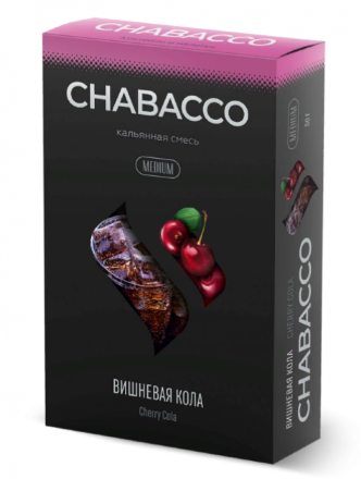 Купить Chabacco Mix MEDIUM  Cherry Cola (Вишня-кола) 50гр (М)