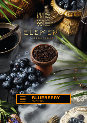 Купить Табак Element (Элемент) Blueberry (Черника) 100 гр