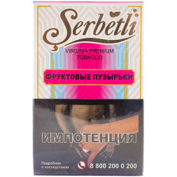 Табак Serbetli Фруктовые Пузырьки (Bubble Fruit) 50гр (М)