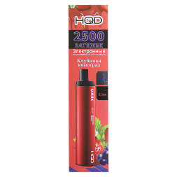 Электронная сигарета HQD MAXX ОРИГ 2500 тяг Клубника-виноград
