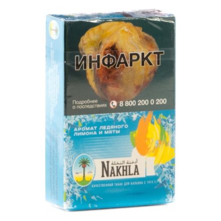 Купить Табак Nakhla New - Ледяной Лимон и Мята (Ice Lemon Mint) 50гр (акцизный)
