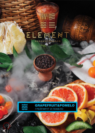 Купить Табак ELEMENT Вода Pomelo Grapefruit 40гр