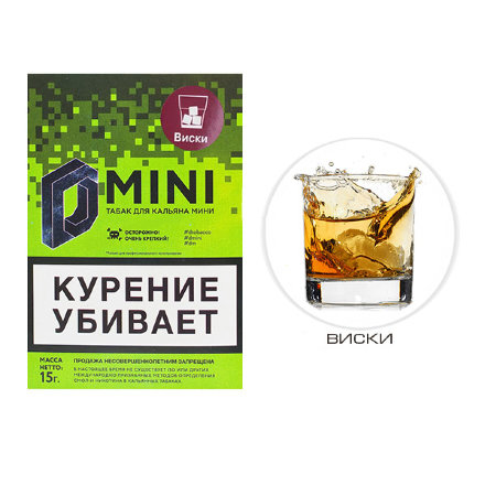 Купить Табак Doobacco mini со вкусом виски 15гр