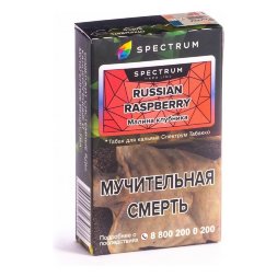 Табак Spectrum Hard Russian Raspberry (Малина Клубника) 40 гр. (М)