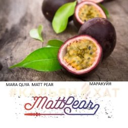MattPear (Мэтпир) MARA QUYA (Маракуйя) 50 гр