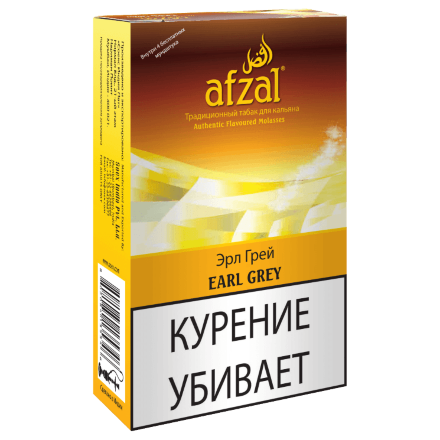 Купить Табак Afzal (Афзал) Earl Grey (Чай Эрл Грей) 40 гр (акцизный)