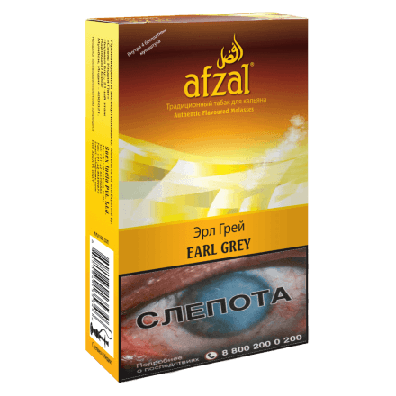 Купить Табак Afzal (Афзал) Earl Grey (Чай Эрл Грей) 40 гр (акцизный)