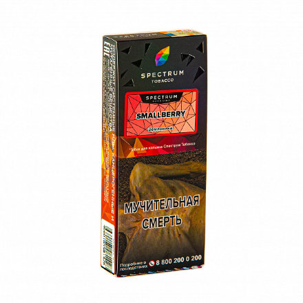 Купить Табак Spectrum Hard Smallberry (Земляника) 100гр. (М)