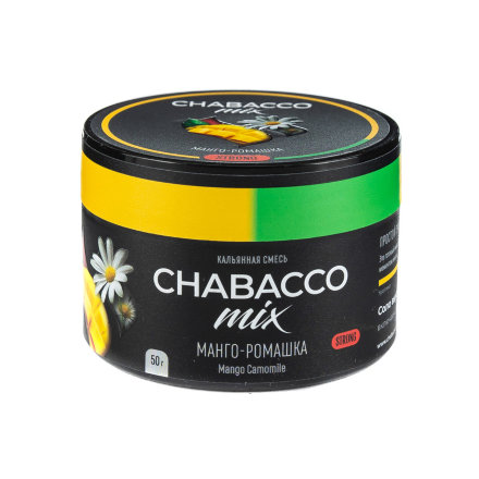 Купить Chabacco Mix Strong Mango Chamomile (Манго ромашка) 50 гр (М)