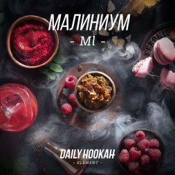 Табак Daily Hookah (Дейли Хука) Малиниум 60гр