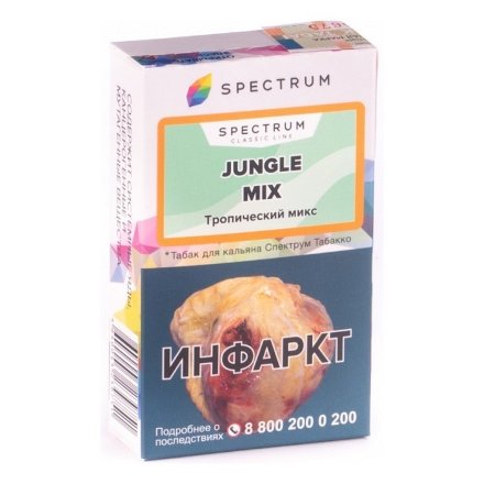 Купить Табак Spectrum Jungle Mix (Тропический микс) 40 гр. (М)