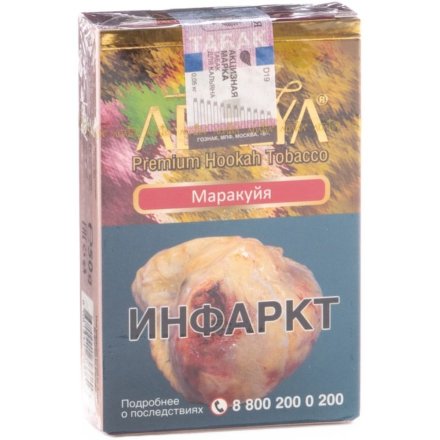 Купить Табак Adalya Maracuja (Маракуйя) 50гр (М)