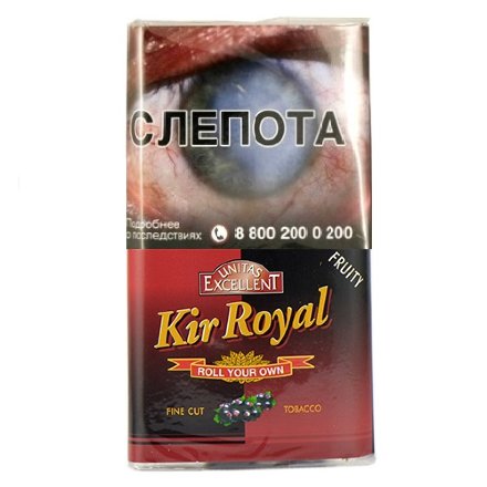 Купить Табак MAC BAREN EXCELLENT KIR ROYAL 30гр (М)