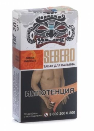 Купить Табак SEBERO Orange Chocolate 20 гр, , шт