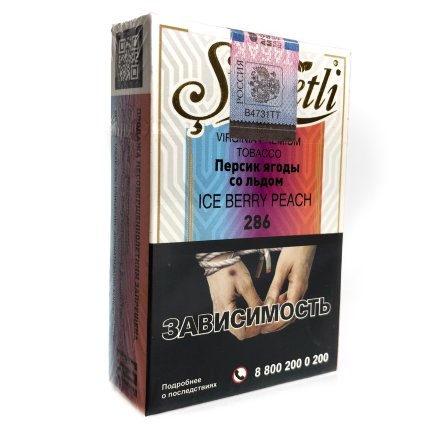 Купить Табак Serbetli Персик Ягоды со Льдом (Ice Peach Berry) 50гр (М)