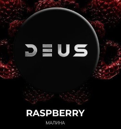 Купить Табак Deus Raspberry (Малина) 200гр (М)