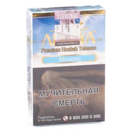 Купить Табак Adalya (Адалия) Молоко 50 гр (акцизный)