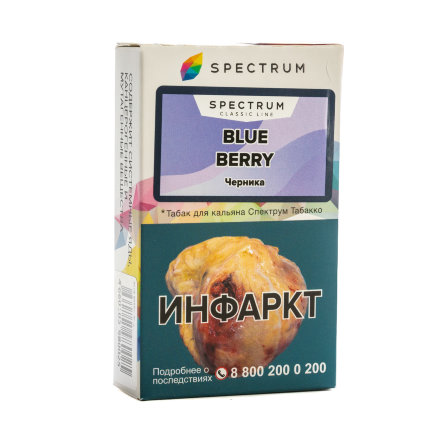 Купить Табак Spectrum Blue Berry (Черника) 40 гр. (М)
