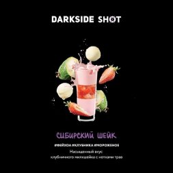 Табак Darkside Shot Сибирский шейк (Фейхоа, клубника, мороженое) 30г (М)