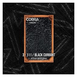 Чайная смесь COBRA VIRGIN Black Currant 50 гр, , шт