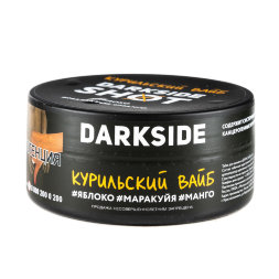 Табак Darkside Shot Курильский вайб (Яблоко, маракуйя, манго) 120 г (М)