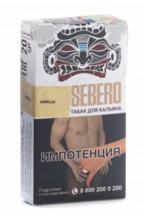 Купить Табак SEBERO Vanilla 20 гр, , шт