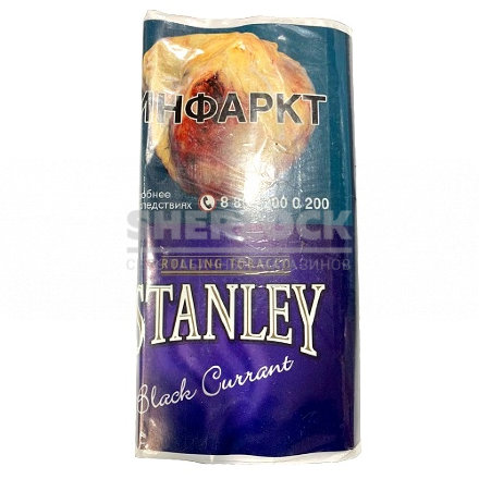 Купить Табак Stanley Black Currant 30гр*10*20 МТ (М)