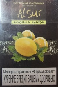 Купить Бестабачная смесь Al Sur лимон с мятой