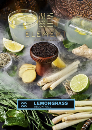 Купить Табак ELEMENT Вода Lemongrass 100 гр